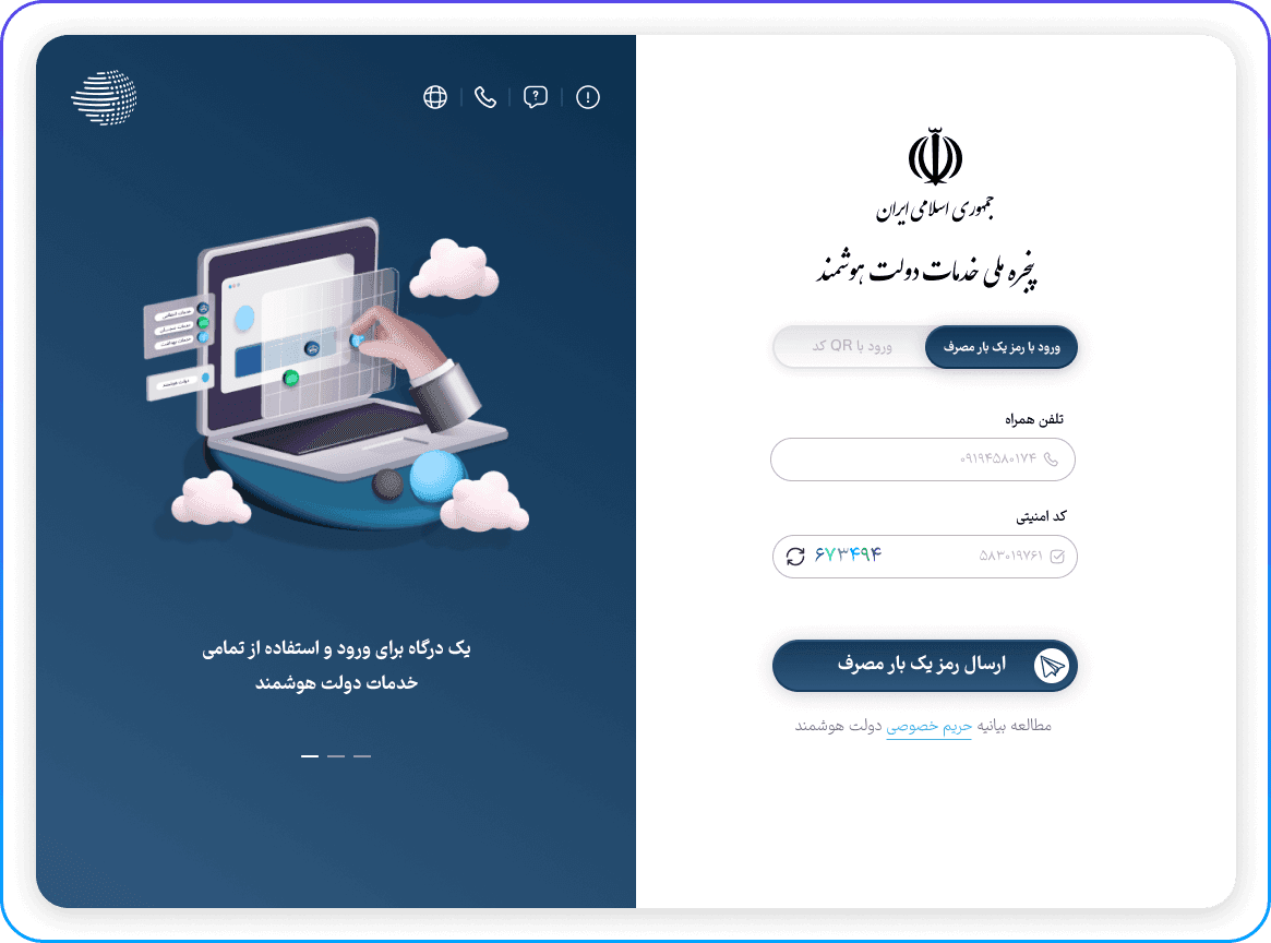 sso image